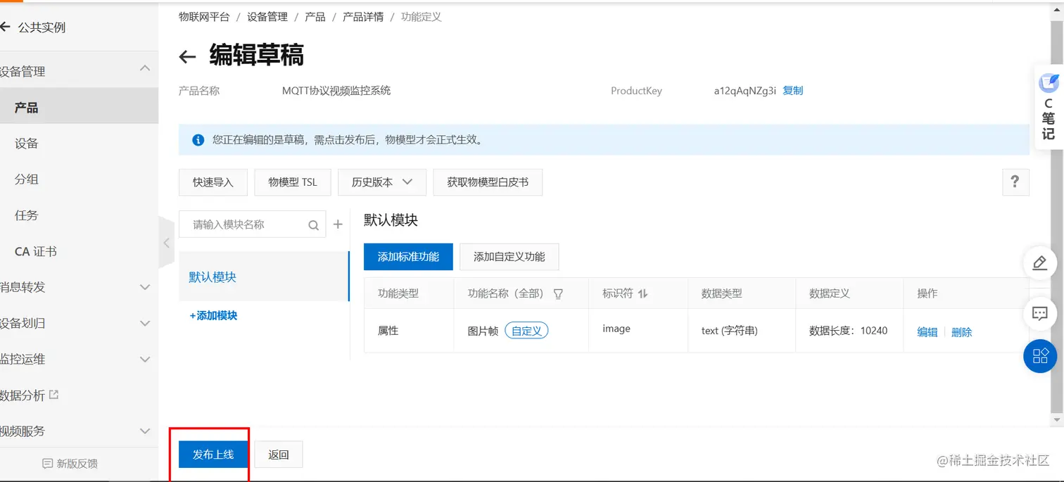 image-20230306114443212