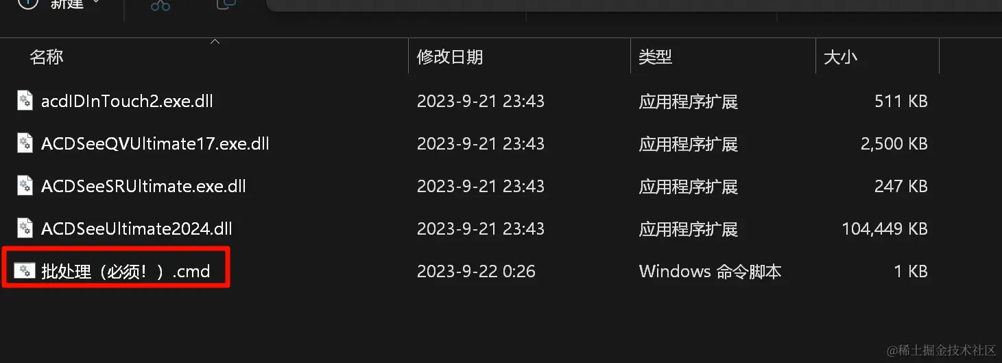 image-20240426164931485
