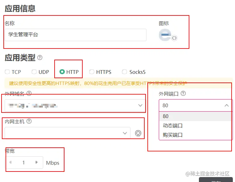 image-20220401112147896