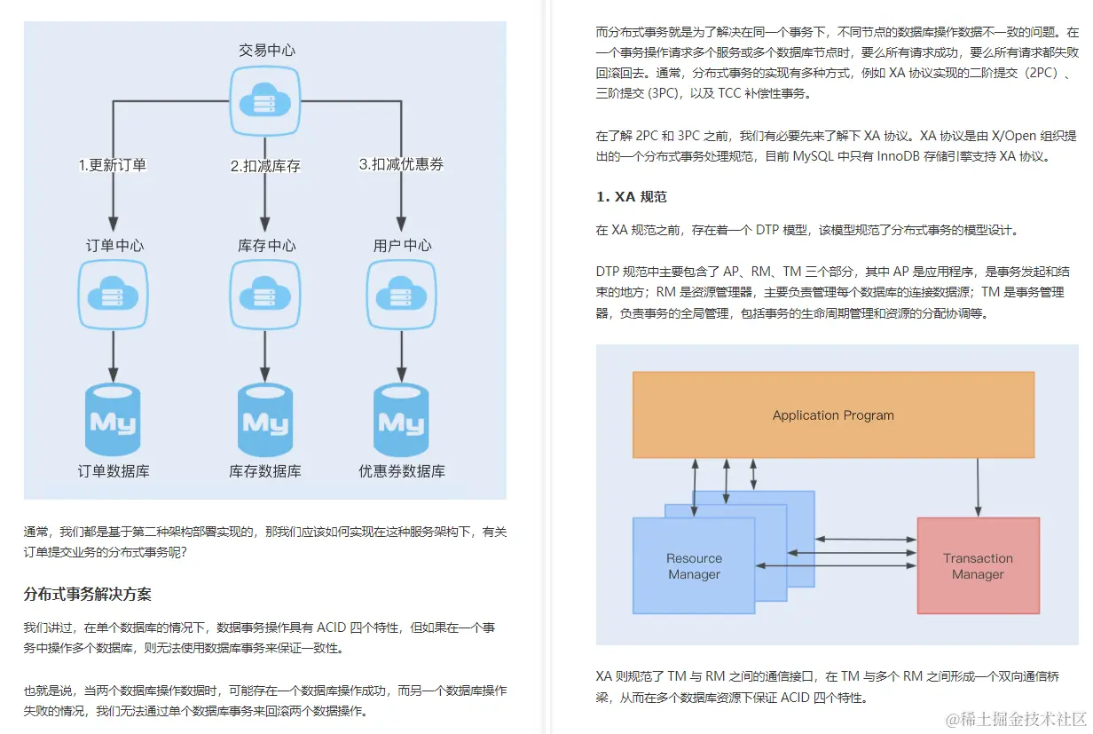 调优达到上限？这份尊享版性能实战套餐，让你领先别人好几个级别