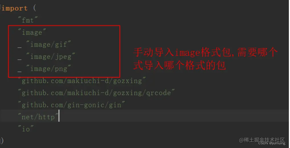 图片文件格式选择
