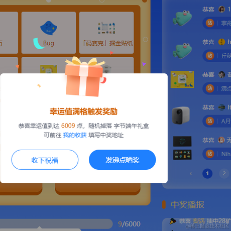 沸点观察员于2022-05-30 10:42发布的图片