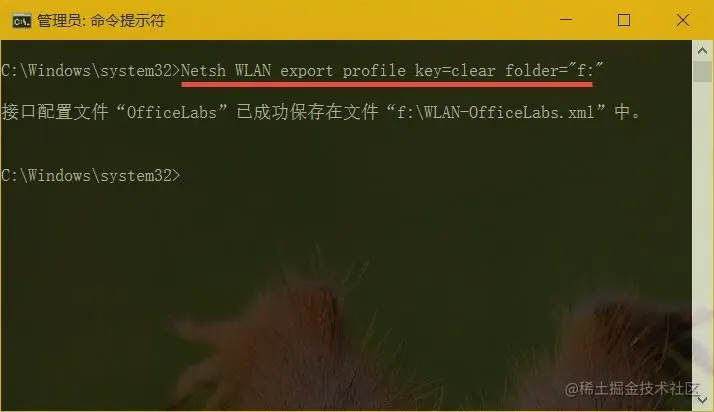 导入WIFI无线网络配置文件