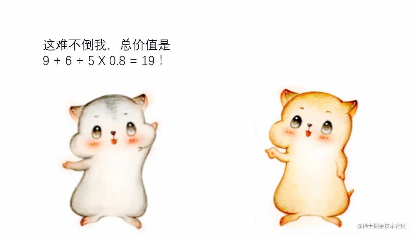 漫画：什么是“贪心算法”？如何求解“部分背包问题”？