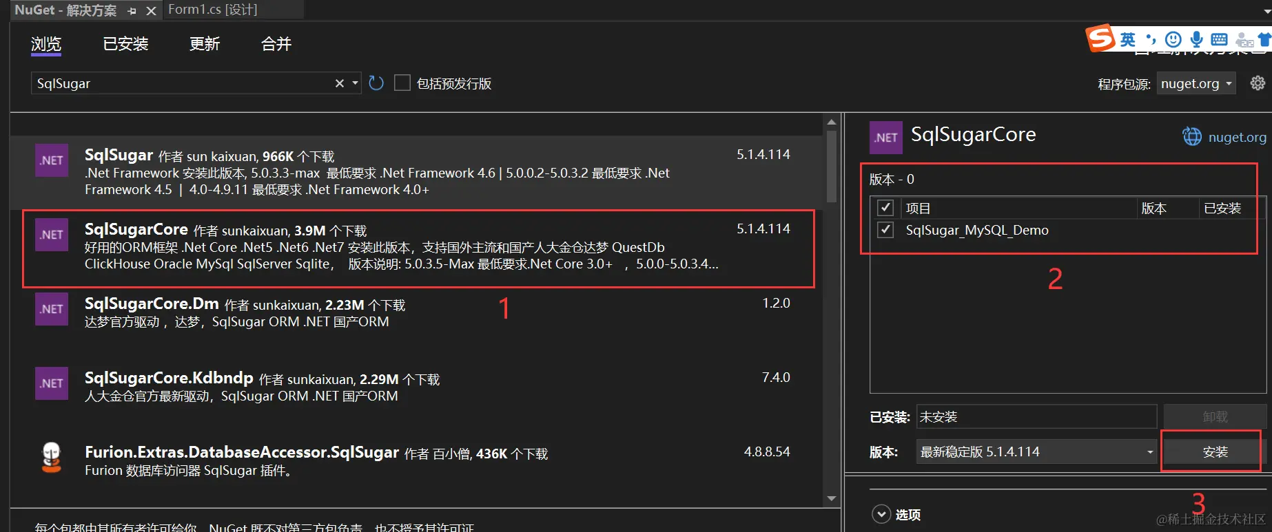 为项目安装SqlSugarCore