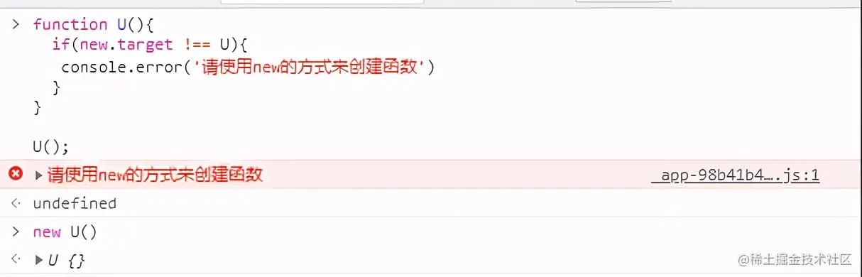 重温js——构造函数基础