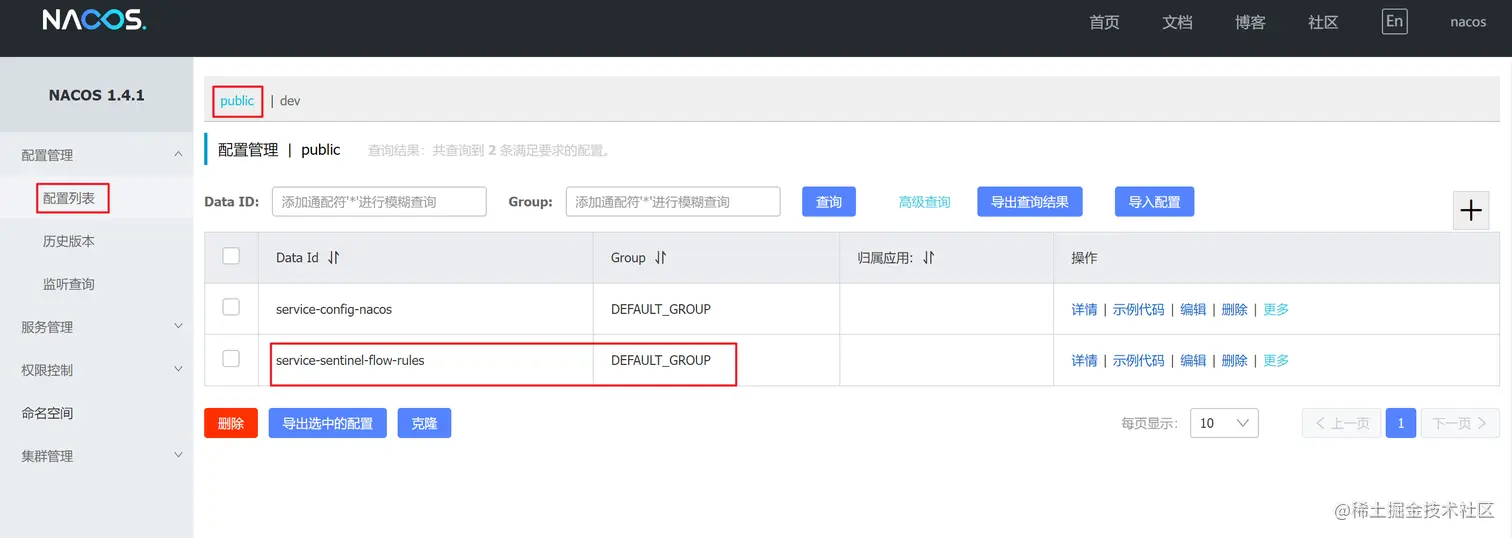 image-20220709045220121