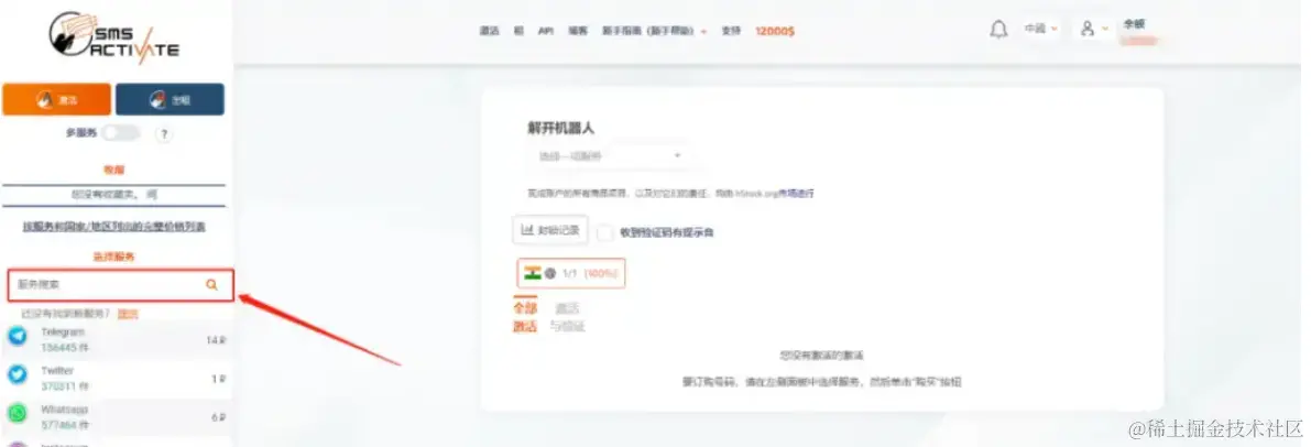 image-20240225094419629