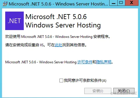 IIS部署.Net5全流程介绍安装环境发布项目托管方