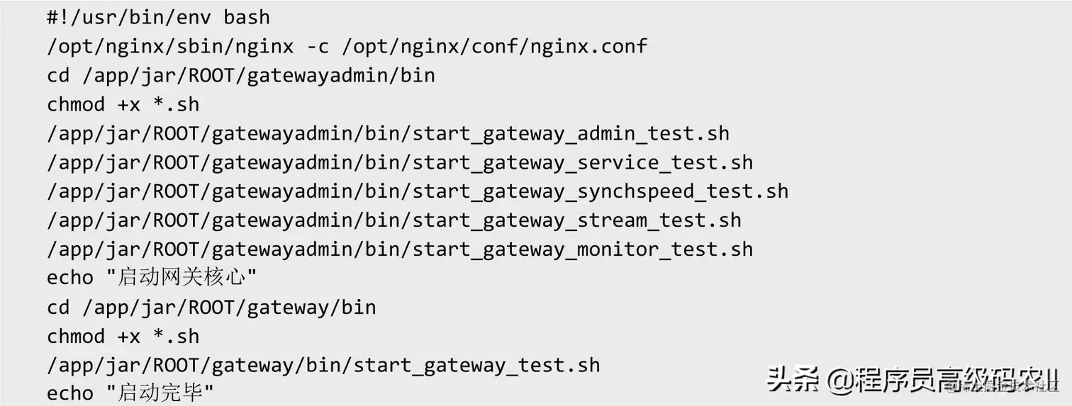 你都30多岁的程序员了，还不懂Docker的原理及构建部署过程吗？