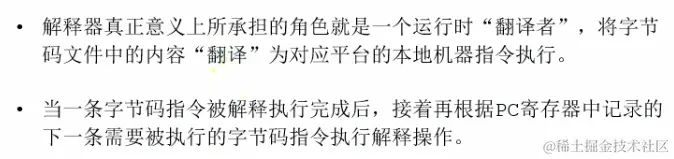 image-20221220143427068