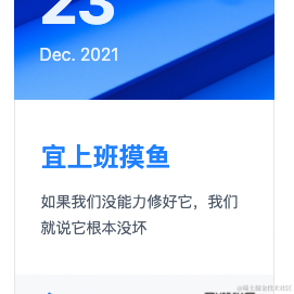 xingkongv于2021-12-23 09:18发布的图片