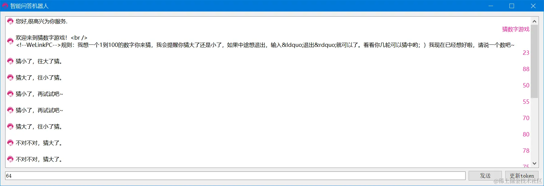 image-20220209134752735