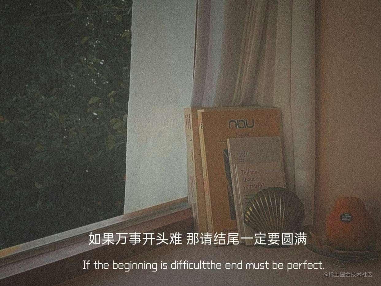 前端开发