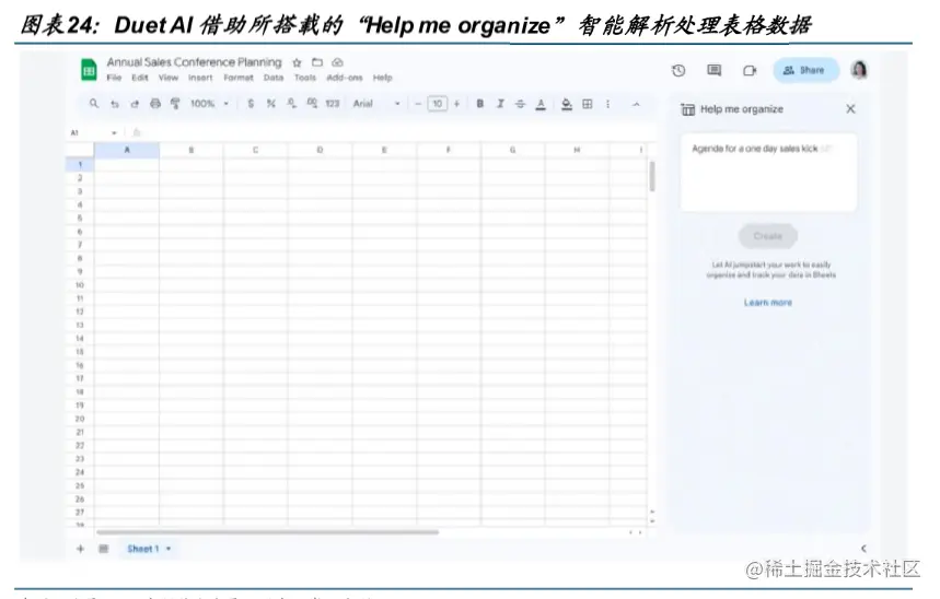 image-20230717152431972