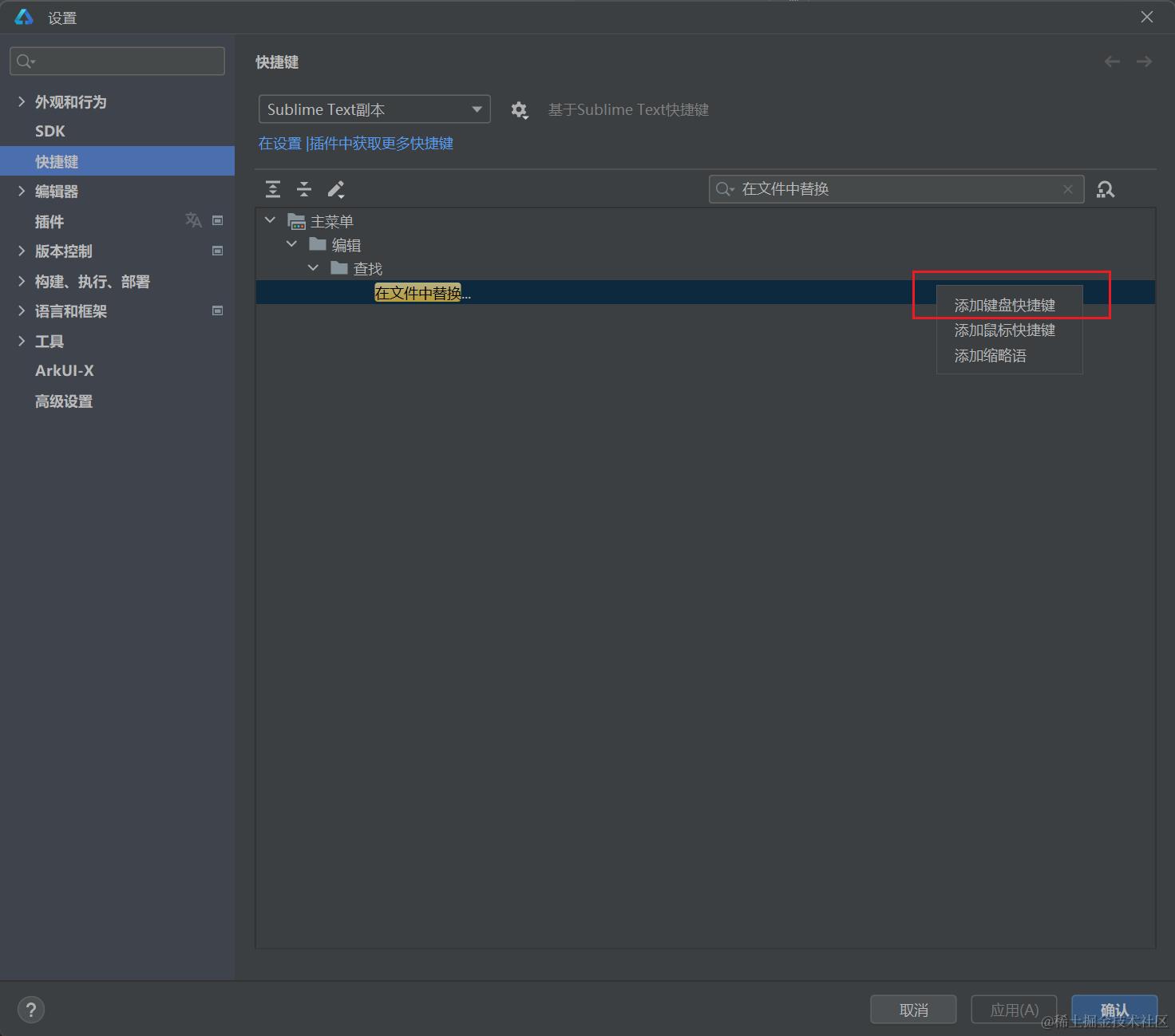image-20240607001711247