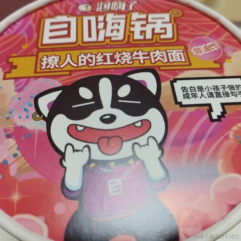 Sushi于2022-12-23 08:06发布的图片