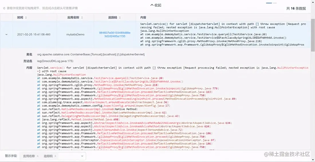 Spring boot集成plumelog日志系统
