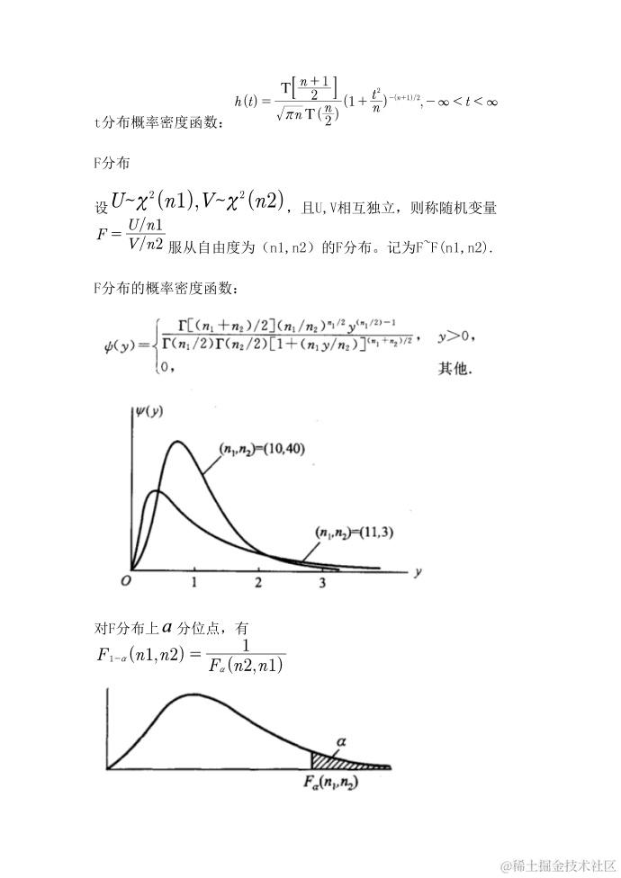 机器学习-数学基础03