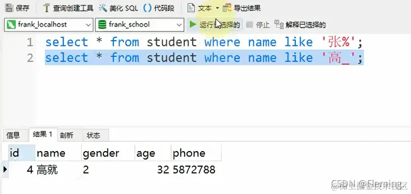 请添加图片描述