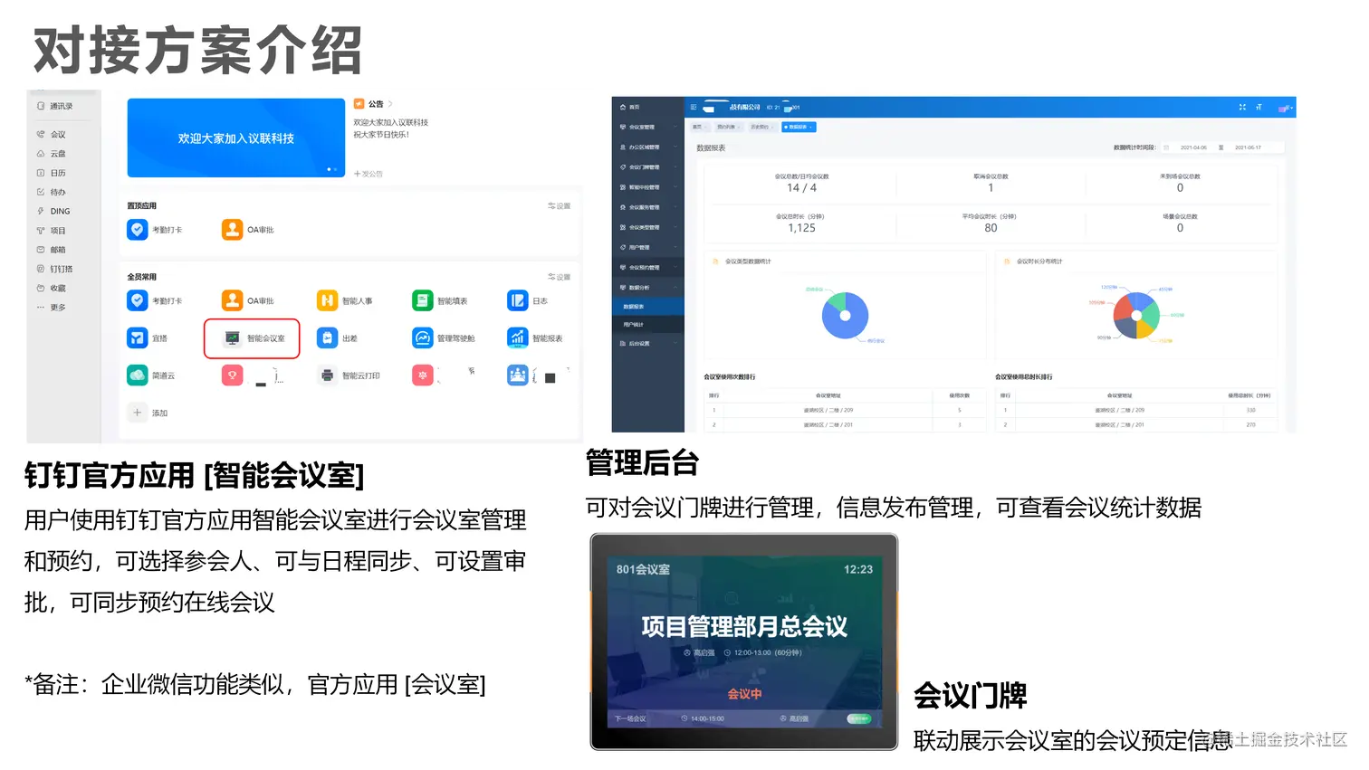 演示文稿1_06.png