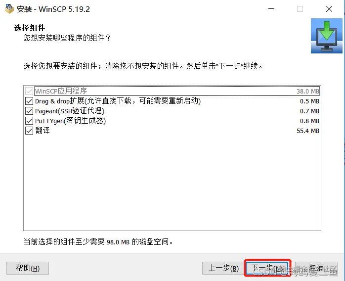在这里插入图片描述