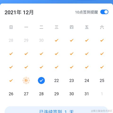 全干摸鱼小师弟于2021-12-21 00:02发布的图片