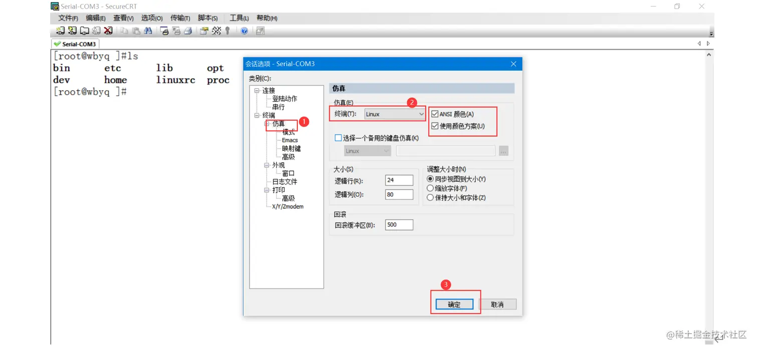 image-20220124095210552