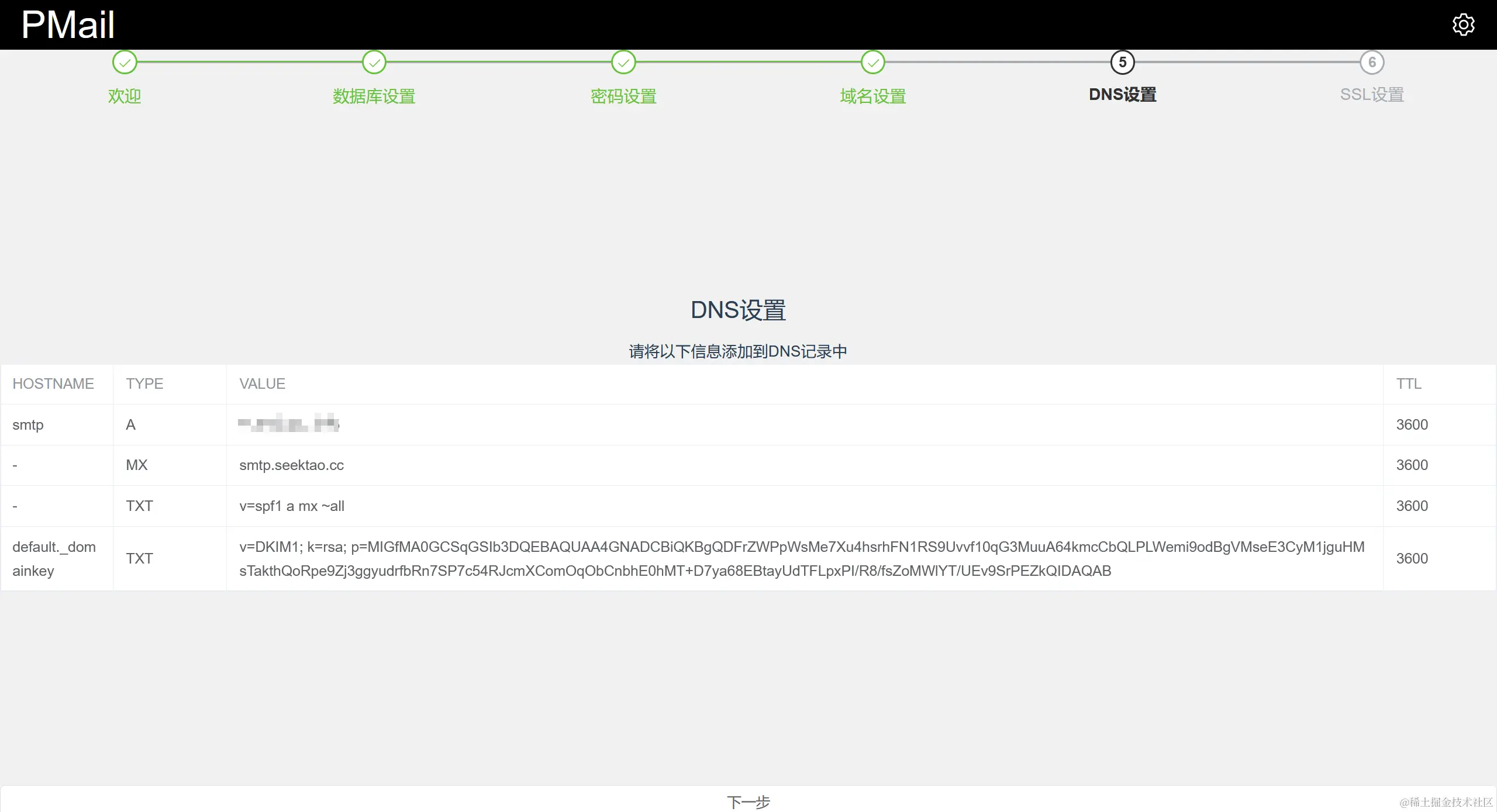 image-20231008093135067