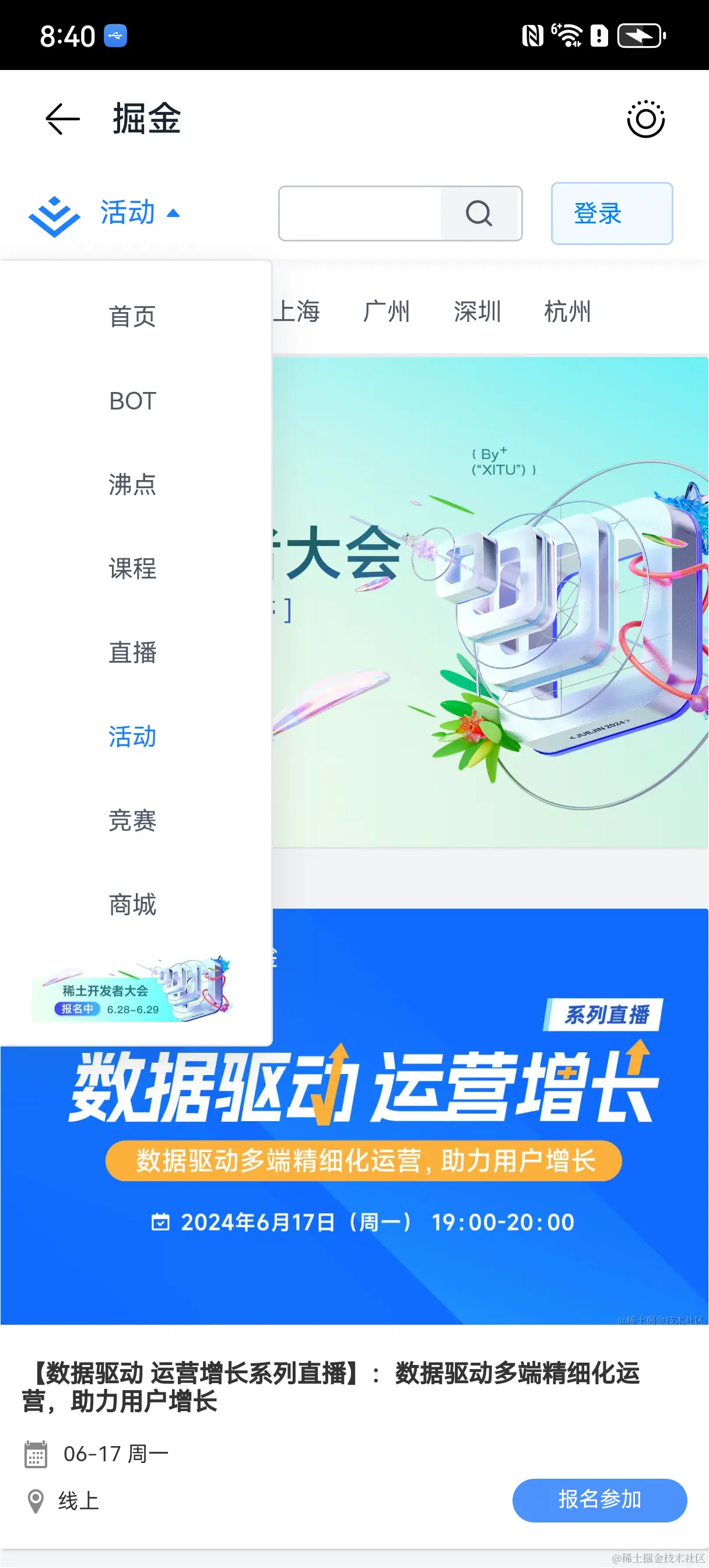 image-20240617084113048