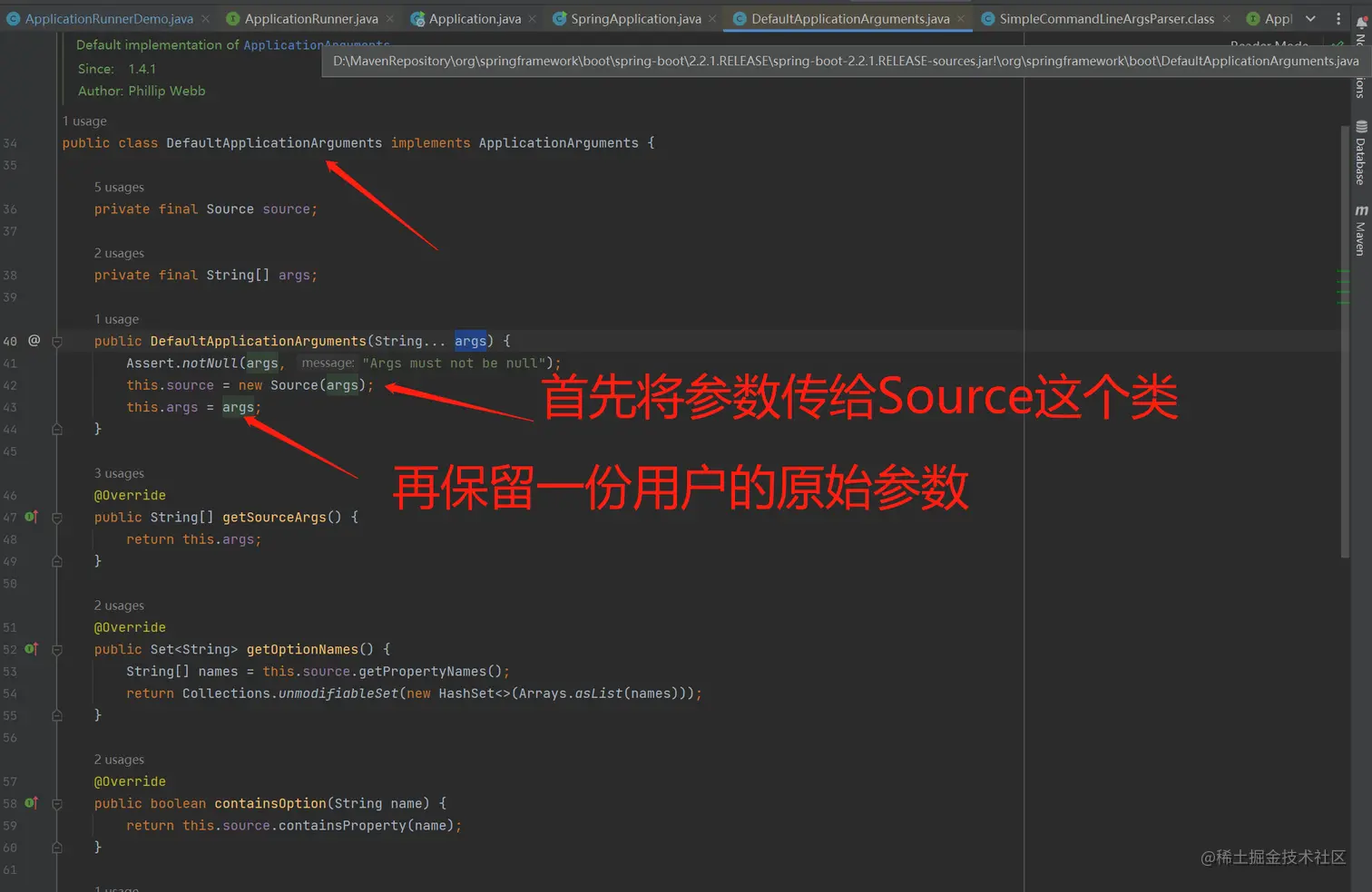 DefaultApplicationArguments类源码