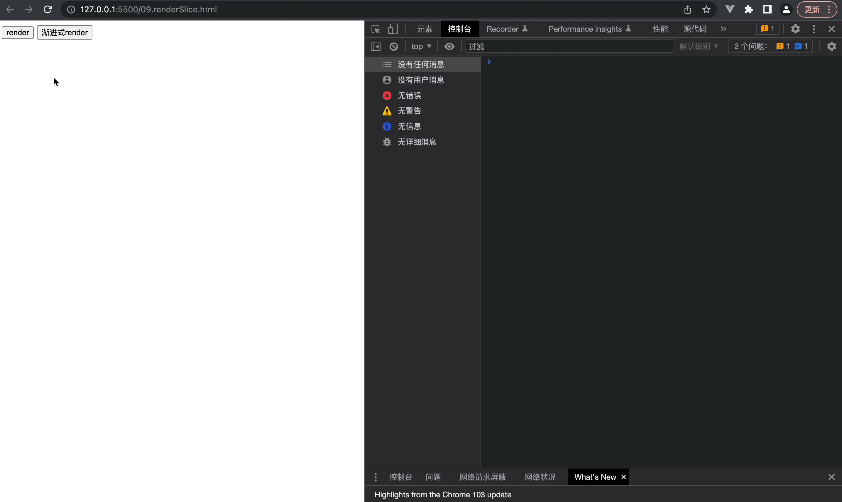 屏幕录制2022-08-09 下午7.26.11.gif