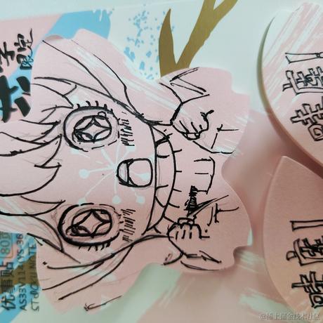 一个魂儿呀于2023-06-26 17:09发布的图片