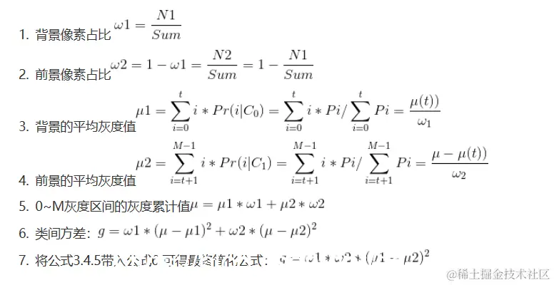 需要计算的变量