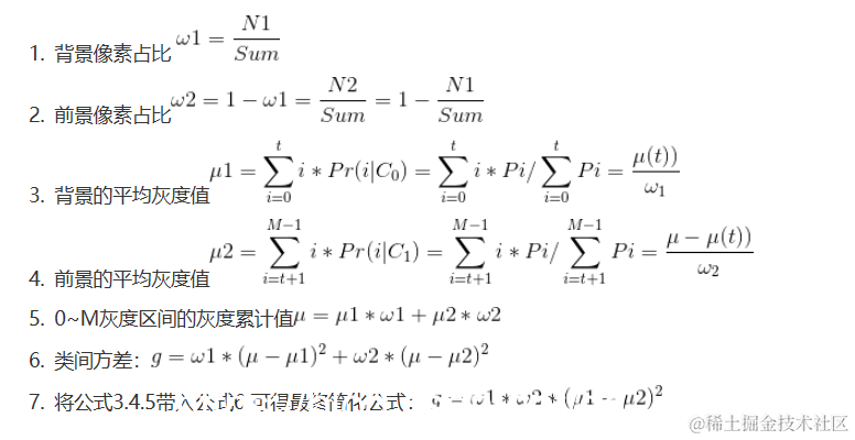 需要计算的变量