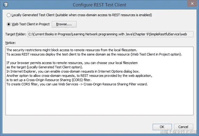 测试 RESTful 服务