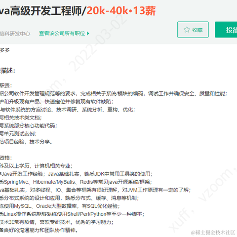敲门砖计划于2022-03-24 11:45发布的图片