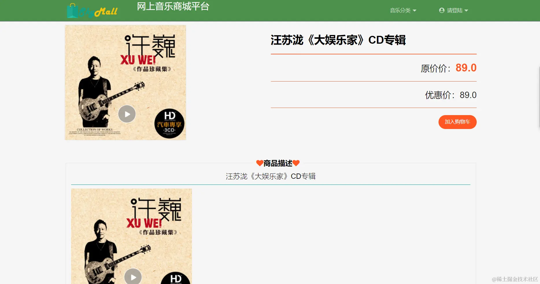 image-20240702212530552