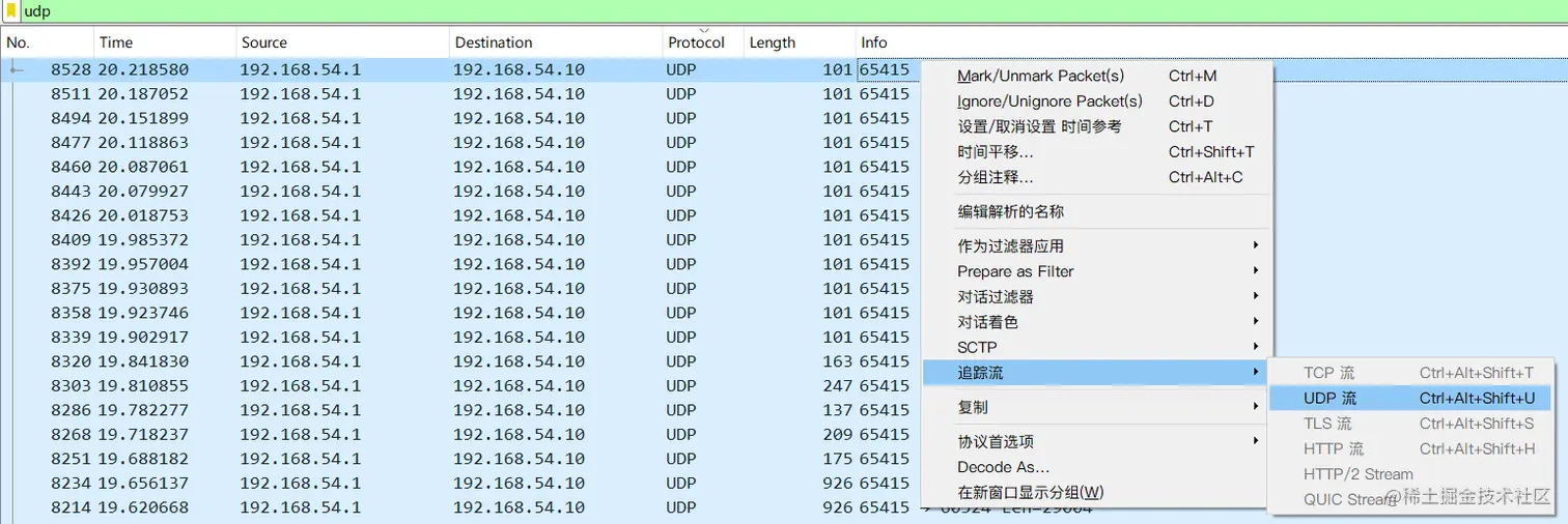 image-20210912221728290