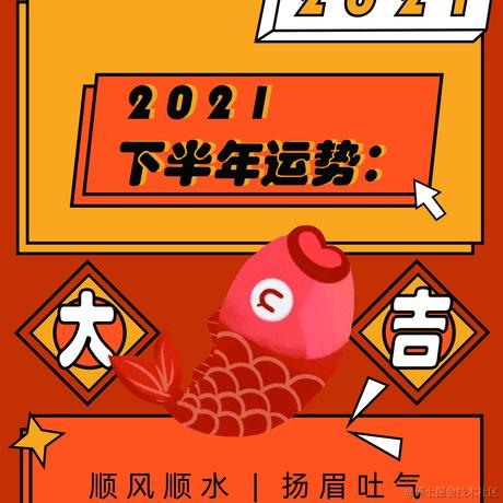 AE860于2021-06-30 11:33发布的图片