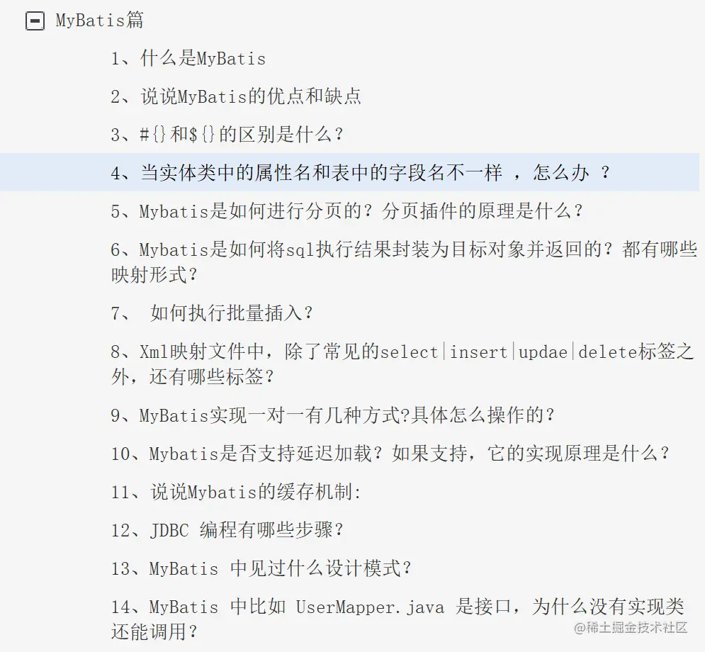 让国内顶尖程序员社区“牛客网”低头的这份Java面试手册真的强
