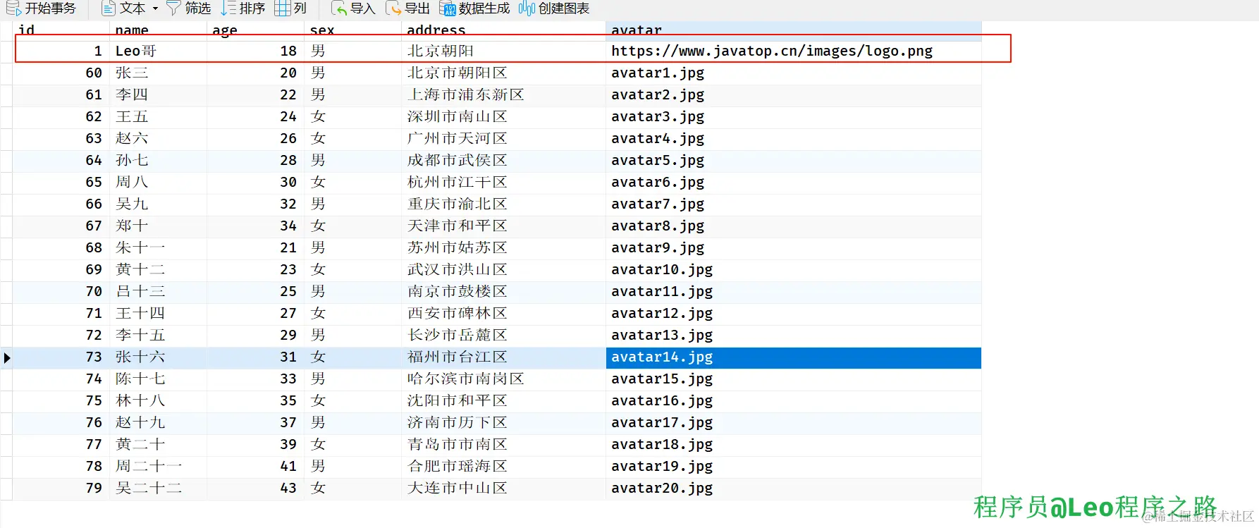 image-20240302143938219