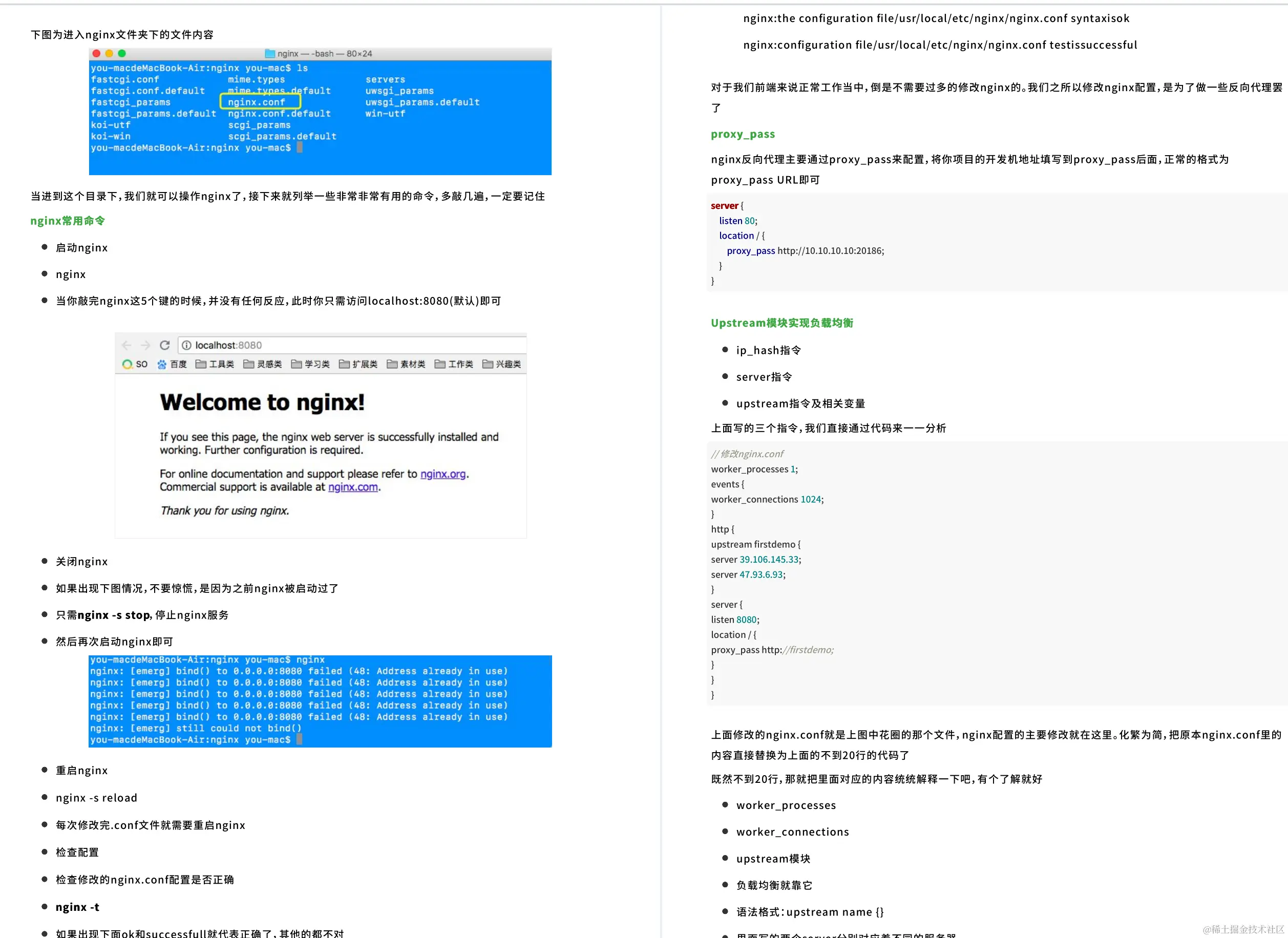 阿里大牛耗时三年整理出来的4588页Java面试诛仙手册，已全面开源