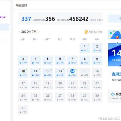 风中飘的是什么于2022-07-14 09:53发布的图片