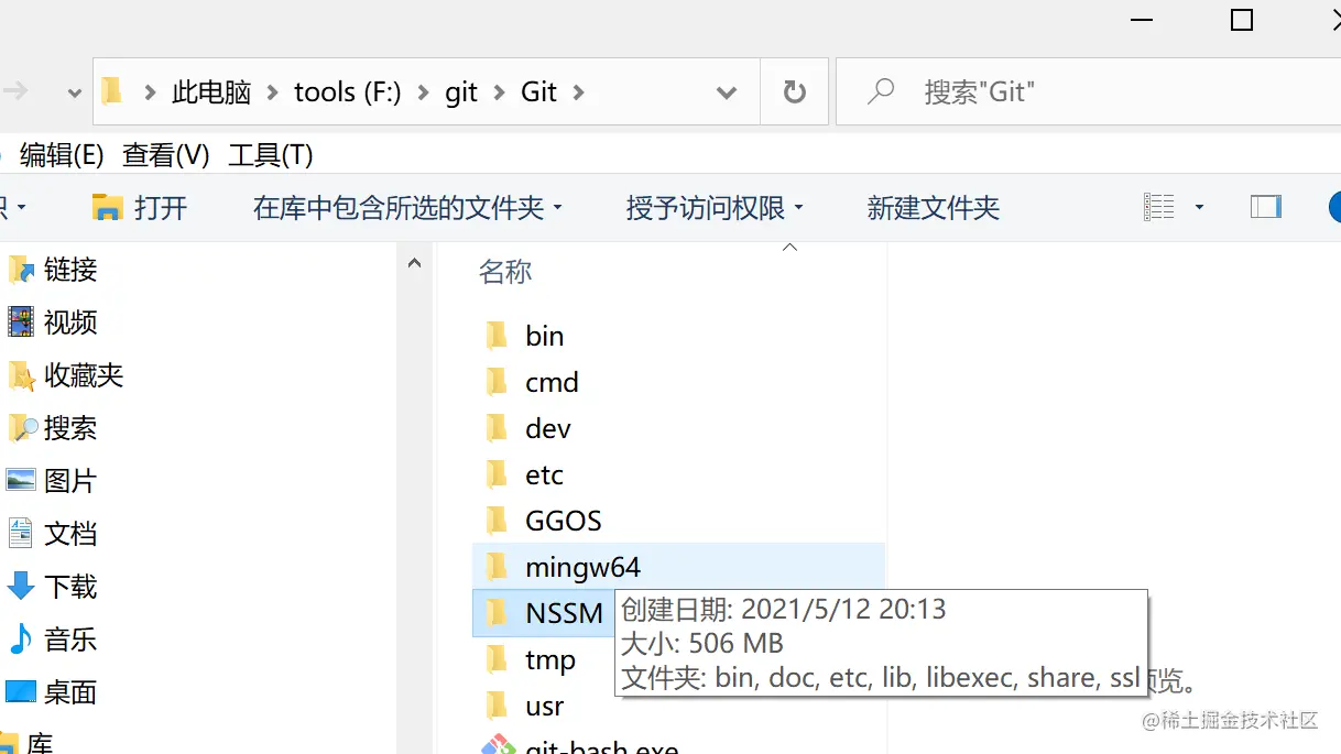 image-20211125004342298