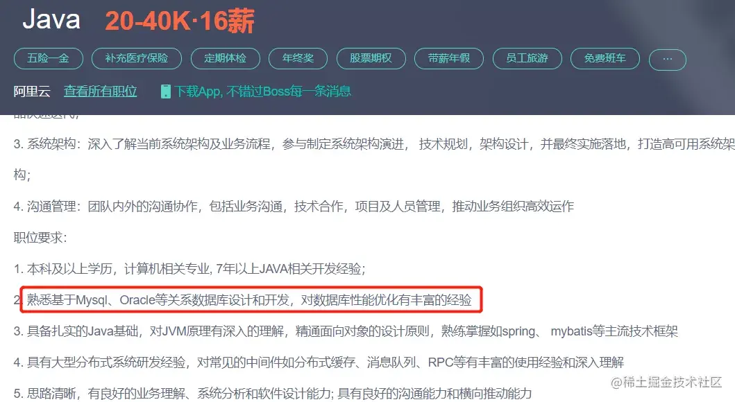 诧异！GitHub上竟有阿里专家用800页笔记，只讲MySQL调优而且火了