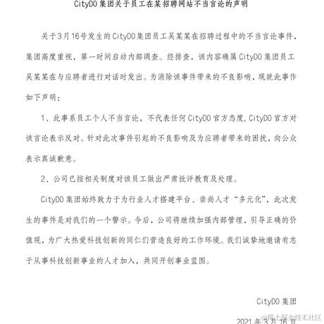 忘川丶于2021-03-17 13:24发布的图片