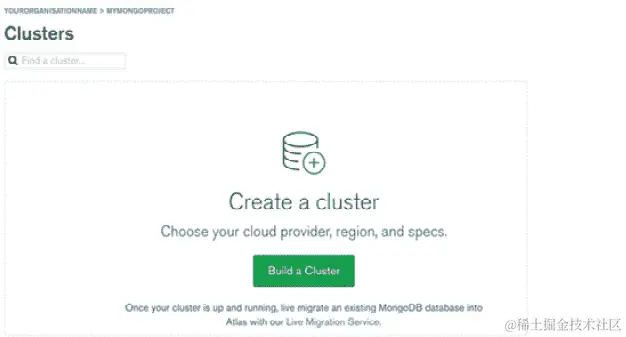 图 1.16：集群页面
