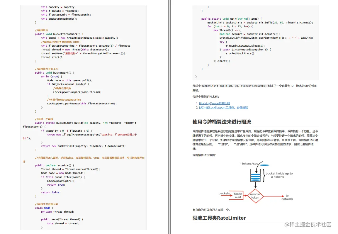 CTO离职前悄悄送我5本Java核心笔记，和我说吃透跳槽涨薪指日可待