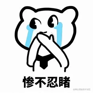 搞笑表情包带字 的图像结果